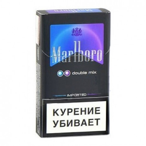 Marlboro с кнопкой